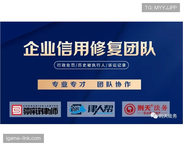 裁判职责与判罚界限：场上规则执行的关键与例外