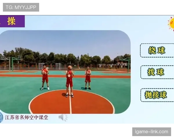 运球变向规则是什么？篮球中运球变向的合法动作与违例判定标准解析