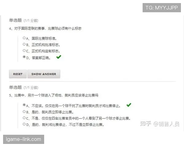 足球替补规则详解：换人次数限制与裁判执行标准解析