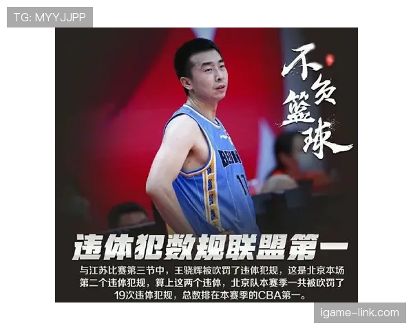 队员身份违规如何判罚？规则拆解替补与报名名单的硬性要求