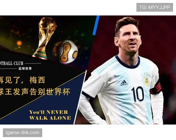 卡塔尔能否在2026世界杯重现东道主奇迹 归化军团与黄金一代的最后一舞 卡塔尔能否在2026世界杯重现东道主奇迹 归化军团与黄金一代的最后一舞