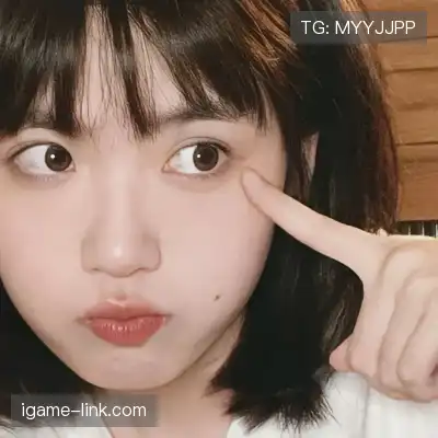 井娇跃